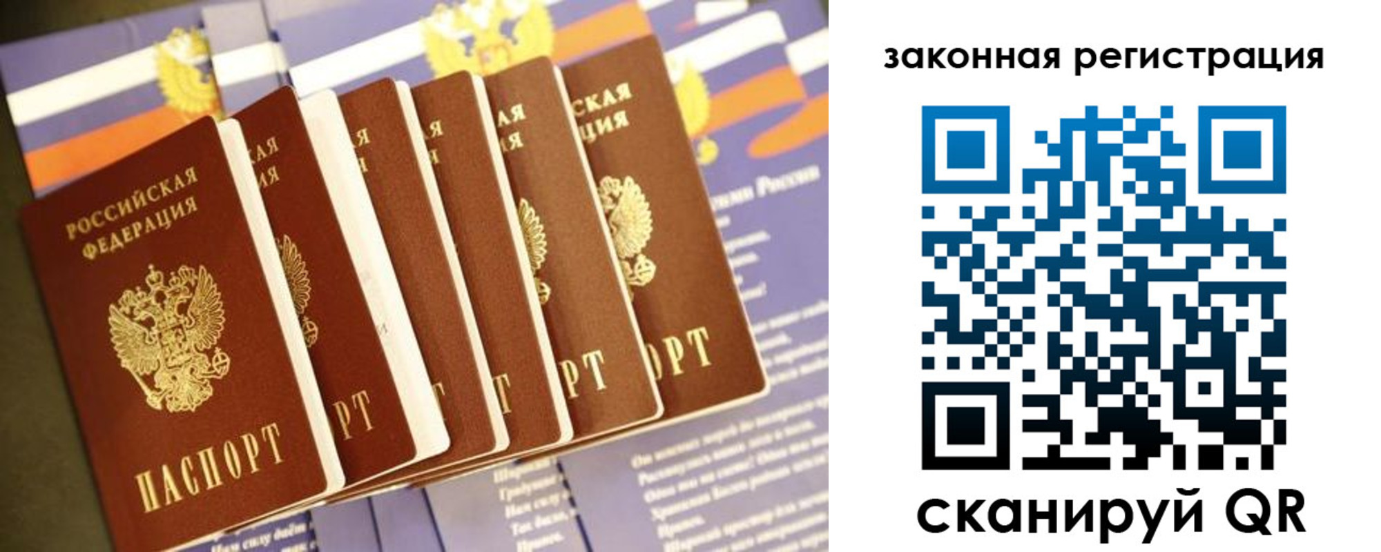 временная регистрация адрес в Сухиничи