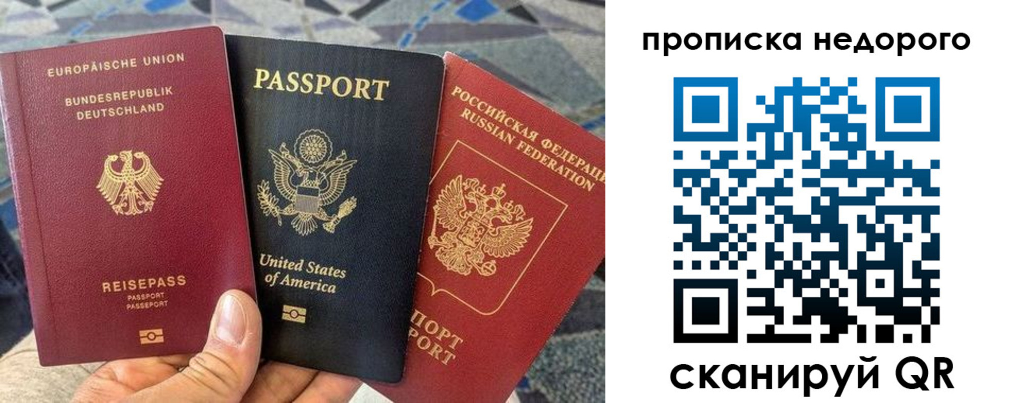 купить прописку в Сухиничи