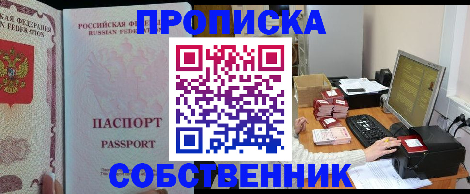 временная регистрация госуслуги в Сухиничи