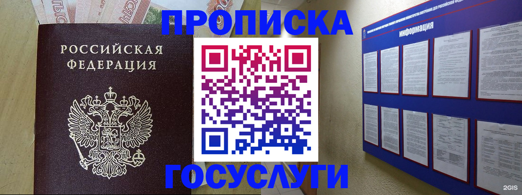 регистрация в Сухиничи